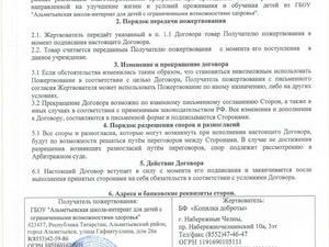 ac54ae9a1c6a3dd683a192e87da69df4.jpg