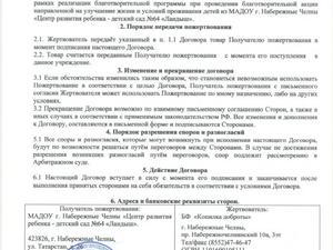 b88b6a99e10ab1f6348ff2642ca7d0d0.jpg