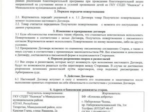 ce4acc94ebada9eae9b314e4122b81d4.jpg