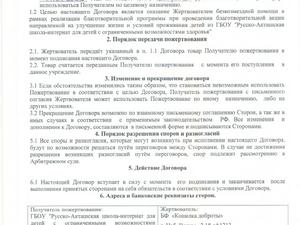 07518a4fb250fcc133bf637fc27f34e8.jpg