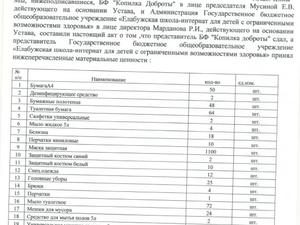 a36d31bb3ff679c4adce28f1ea7e8d32.jpg