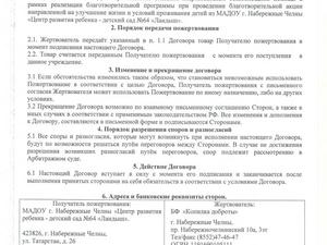 6658ab13b8a3919af37243043e52bd9b.jpg