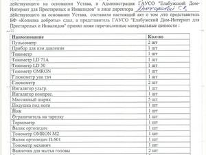 a3cdaeabce94e44cb33f5548bf26ca90.jpg