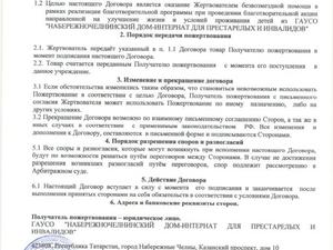 ee92dfcf799760daf40700e288a58ace.jpg