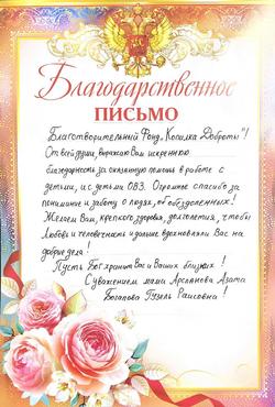 efda3178-7384-48c9-8f95-9294ad525c84.jpg