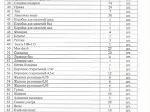 Акт Азнакаево2.jpg