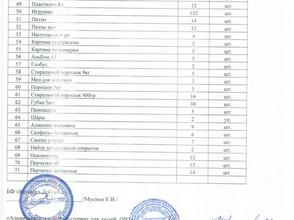 akt-priema-2.jpg